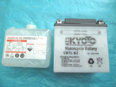 Batterie YB7L-B2 (12V 8AH) CB7L-B2