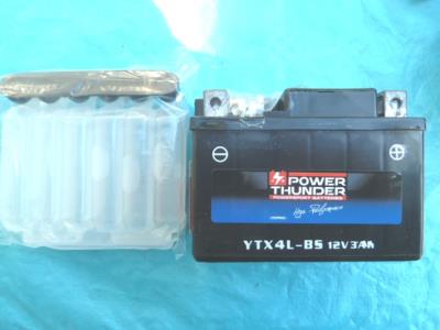 Batterie GTX4L-BS (12V 3AH) YTX4L-BS