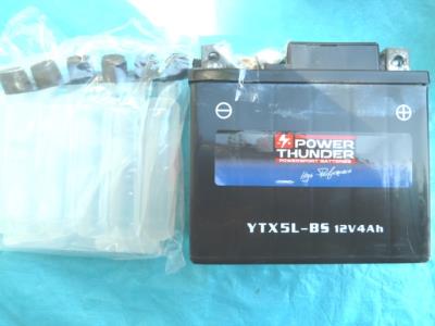 Batterie GTX5L-BS (12V 4AH) YTX5L-BS